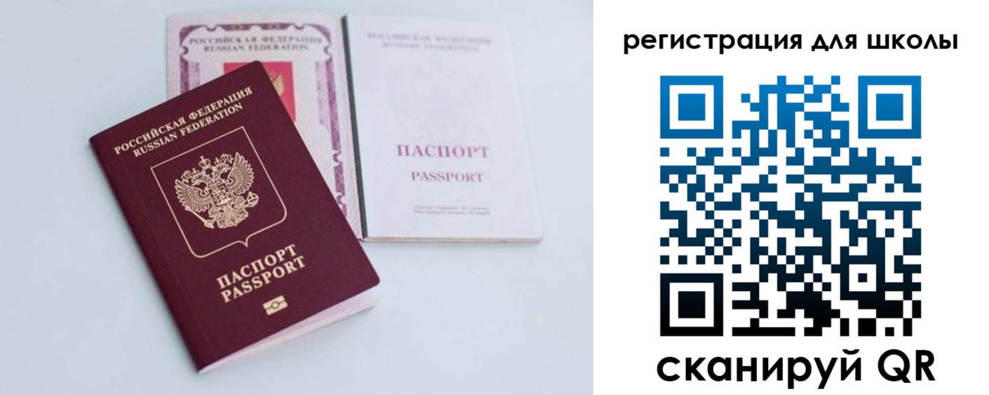 регистрация в Богдановиче