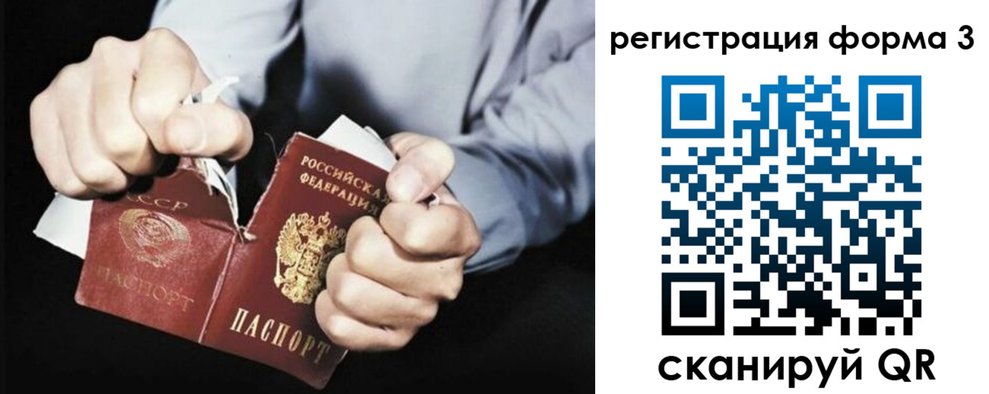 временная регистрация в Богдановиче