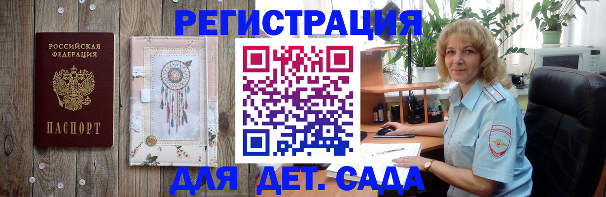 временная регистрация гарантия в Богдановиче