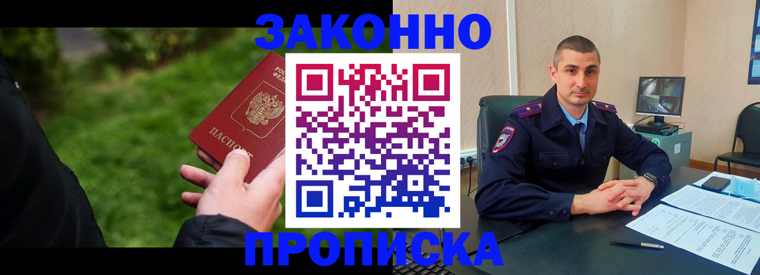 временная регистрация госуслуги в Богдановиче